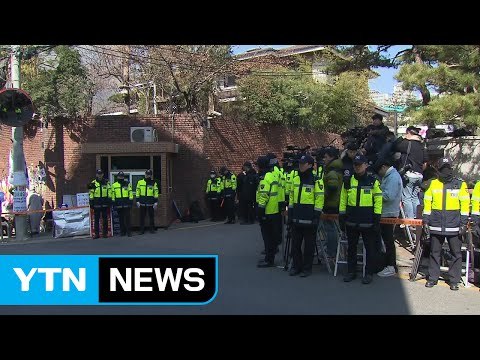 朴, 검찰 소환 준비 착수...자택 주변 긴장감 고조 / YTN (Yes! Top News)