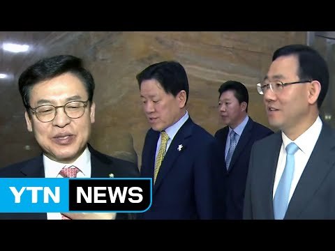 민주당 뺀 3당 대선 때 개헌 ...주요 후보들 불가능 / YTN (Yes! Top News)