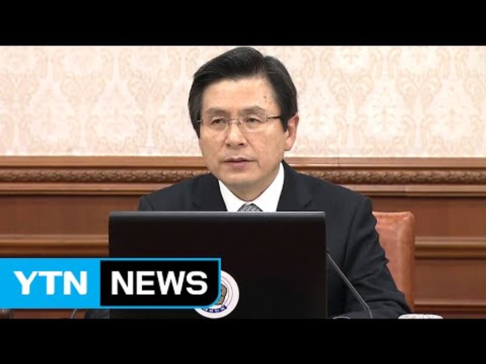 황교안, 대선 불출마 선언..."대선 공정 관리" / YTN (Yes! Top News)