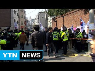 朴 자택 혼잡...학부모 "집회 막아달라" 호소 / YTN (Yes! Top News)