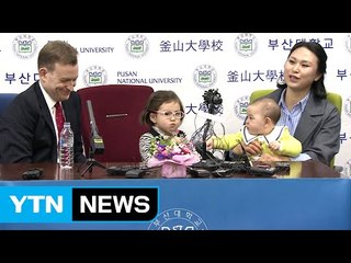 'BBC 방송사고' 스타 가족 기자회견 / YTN (Yes! Top News)