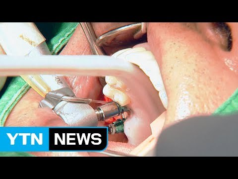 [단독] 강남 유명 치과의 무서운 비밀 / YTN (Yes! Top News)