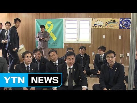 정부 세월호 3주기까지 선체 인양 목표 / YTN (Yes! Top News)