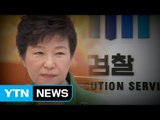 검찰, 박 前 대통령에 21일 출석 통보 / YTN (Yes! Top News)