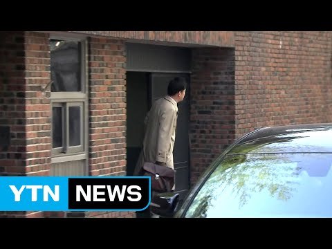 삼성동 복귀 닷새째...검찰 소환 대비 / YTN (Yes! Top News)
