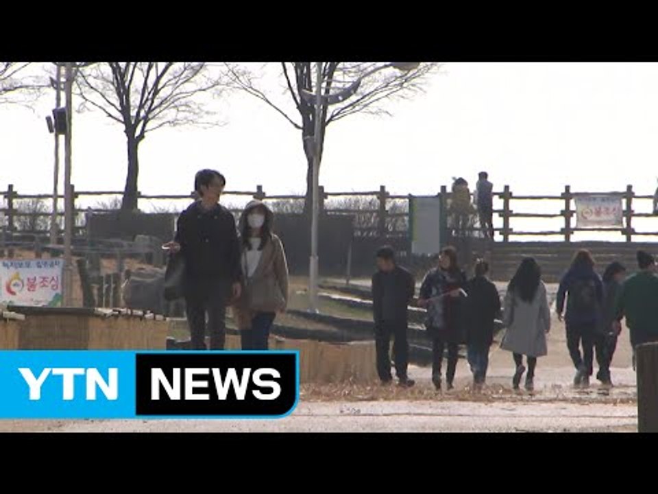 [날씨] 해지면 쌀쌀...내일 맑고 포근, 일교차 주의 / YTN (Yes! Top...