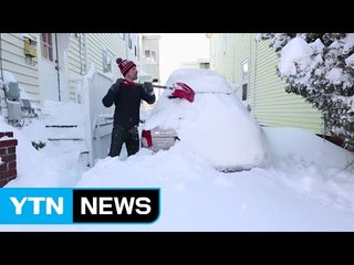 美 덮친 폭설...10여 명 사망 / YTN (Yes! Top News)