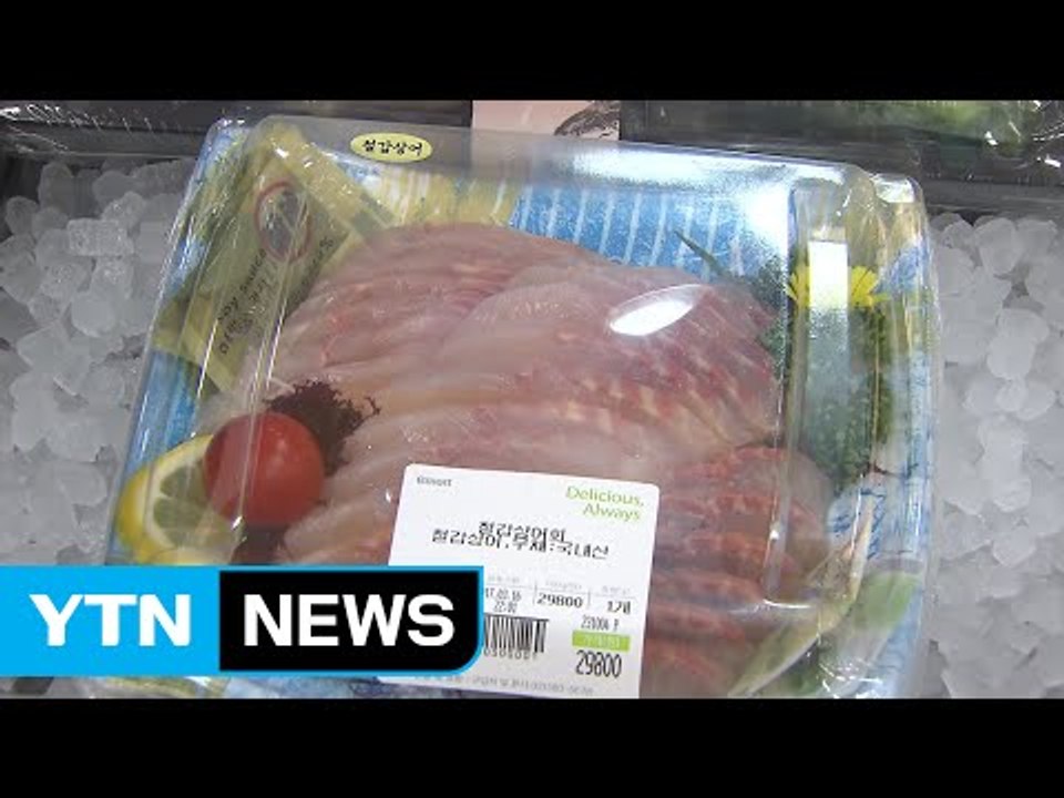 [기업] 이마트, 국내산 '철갑상어 회'  선보여 / YTN (Yes! Top News)