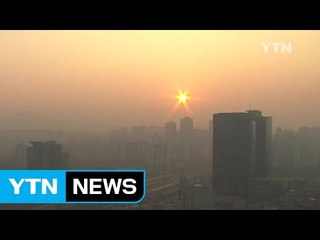 [날씨] 오늘도 맑고 포근...일교차·미세먼지 조심 / YTN (Yes! Top News)