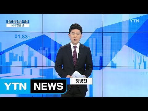 [전체보기] 3월 15일 YTN 쏙쏙 경제 / YTN (Yes! Top News)