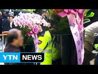 朴 자택에 화환 보낸 강남구청장...선거법 위반 논란 / YTN (Yes! Top News)