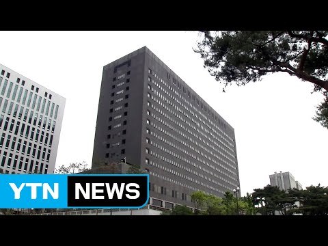 [YTN 실시간뉴스] SK 임원 3명 소환...檢, '朴 뇌물죄' 겨냥 / YTN (Yes! Top News)