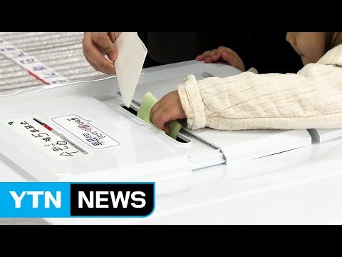 민주당 vs 3당, '대선 때 개헌 투표' 난타전 / YTN (Yes! Top News)