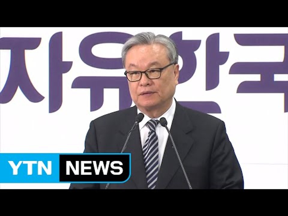 인명진 "국격 못 지킨 책임 통감...국민께 사죄" / YTN (Yes! Top News)
