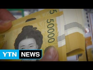 불 붙은 시중 금리 오름세...속 타는 정부 / YTN (Yes! Top News)