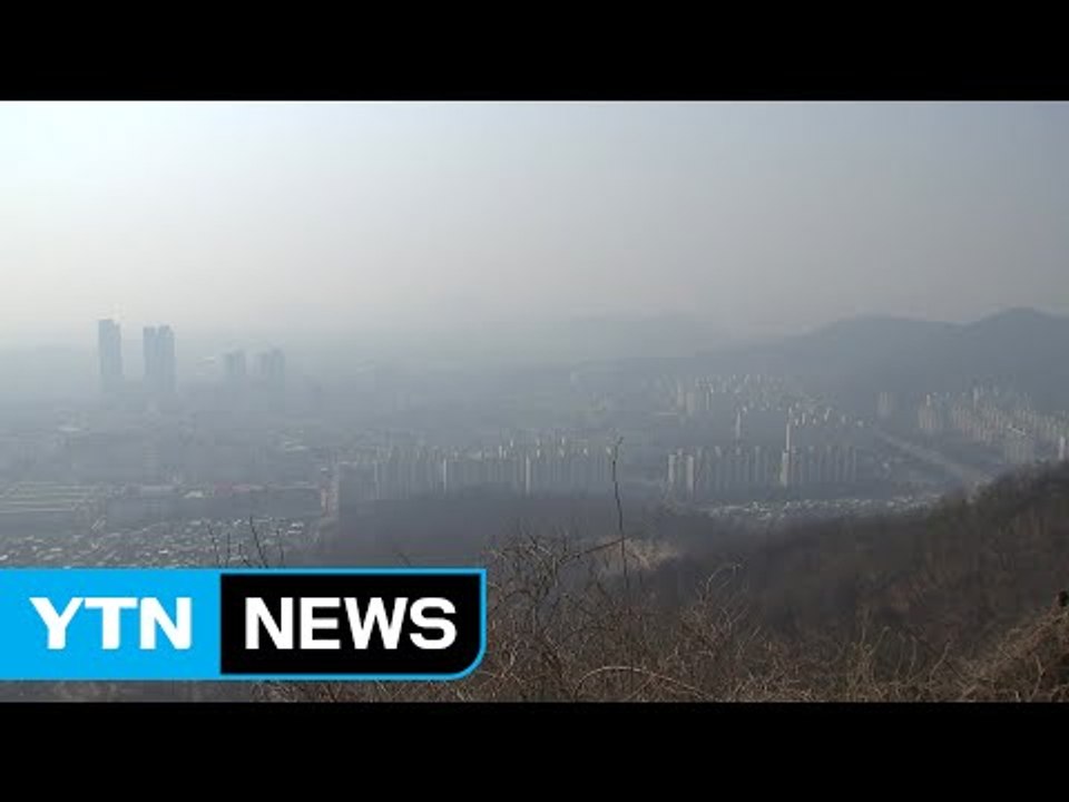 [날씨] 불청객 미세먼지 '비상'...마스크 챙기세요 / YTN (Yes! Top N...