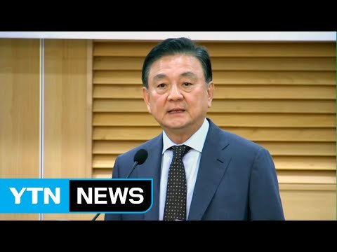 홍석현 회장 돌연 '사임', 대선 출마? 킹메이커? / YTN (Yes! Top News)