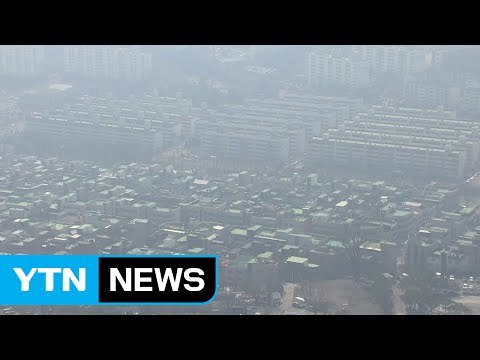 [날씨] 불청객 미세먼지 '비상'...마스크 챙기세요 / YTN (Yes! Top News)