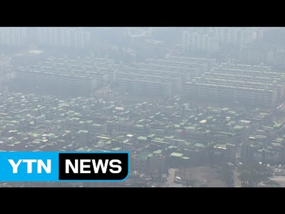 [날씨] 불청객 미세먼지 '비상'...마스크 챙기세요 / YTN (Yes! Top N...
