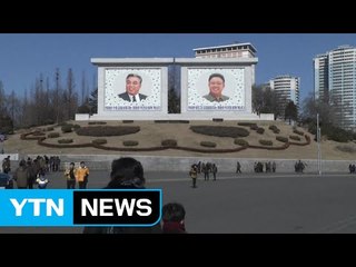 "北 주민도 권력 위에 법 깨달았을 것" / YTN (Yes! Top News)