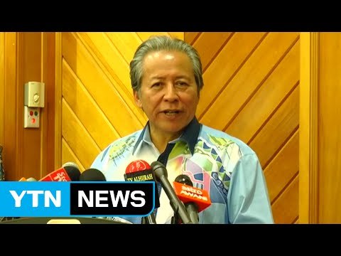 김정남 시신 北 인도 여부 며칠 내 회담 시작 / YTN (Yes! Top News)