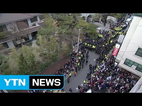 [현장영상] 朴, 삼성동으로 곧 출발...사저 앞 긴장 고조 / YTN (Yes! Top News)