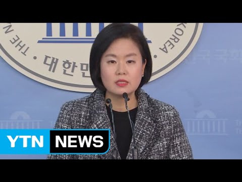 국민의당 "잘못 인정하고 화합 메시지 내야" / YTN (Yes! Top News)