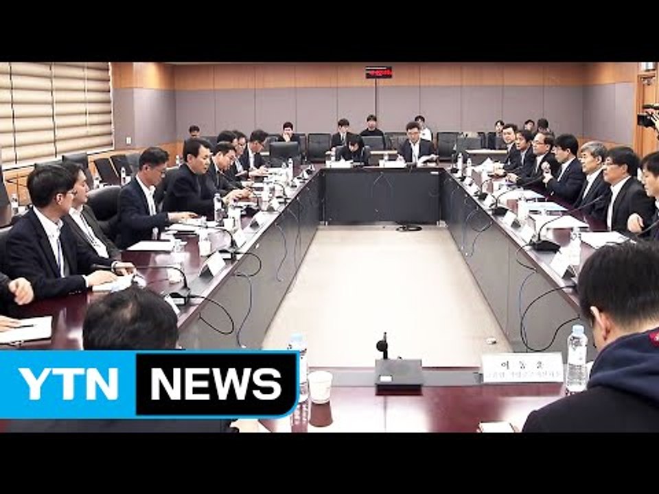 주말에도 경제 긴급점검...24시간 감시체제 가동 / YTN (Yes! Top News)
