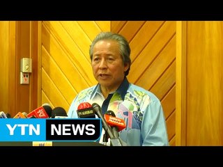 말레이시아 "北과 며칠 내 공식 회담" / YTN (Yes! Top News)