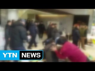 서울대 직원 본관 진입...점거 학생들과 충돌 / YTN (Yes! Top News)