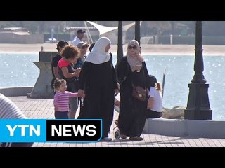 "유커 대신 무슬림"...면세점 새 활로 개척 / YTN (Yes! Top News)