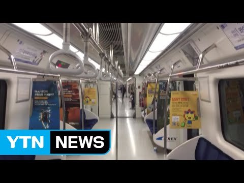 KTX 공항철도 운행 중단으로 17명 비행기 놓쳐 / YTN (Yes! Top News)