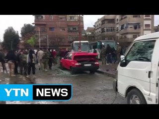 시리아 다마스쿠스 연쇄폭탄테러 160여 명 사상 / YTN (Yes! Top News)