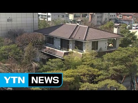 朴 삼성동 사저 이사 준비 분주...긴장 고조 / YTN (Yes! Top News)