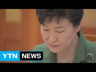 박 前 대통령, 내일쯤 삼성동 갈듯...메시지 여부 주목 / YTN (Yes! Top News)