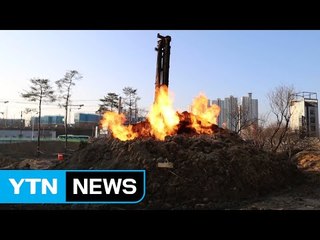포항 공사장 불 닷새째 이어져..."천연가스 추정" / YTN (Yes! Top News)