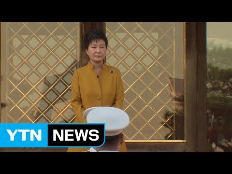 검찰, 이르면 이번주 朴 수사 착수...출국금지 검토 / YTN (Yes! Top News)