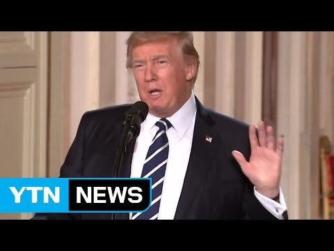 美, 연일 '한미동맹' 강조...韓 대선 뒤 공조 변화 '촉각' / YTN (Yes! Top News)