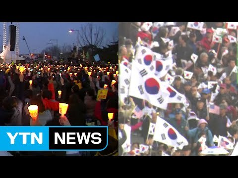탄핵 후 첫 집회... 축제 vs 탄핵 무효 , 朴은 '침묵 중' / YTN (Yes! Top News)