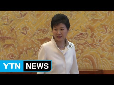 박 前 대통령, 삼성동 사저 복귀 시점 곧 결정 / YTN (Yes! Top News)