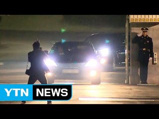 예상 깨고 주말 저녁 삼성동 사저행...이유는? / YTN (Yes! Top News)