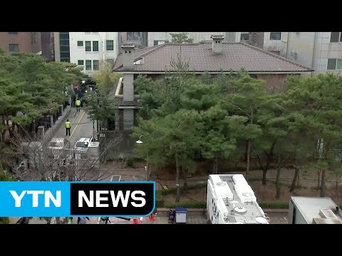 박 前 대통령 삼성동 사저...긴장 속 사흘째 보수 / YTN (Yes! Top News)