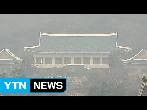 박 前 대통령, 복귀 시점 조만간 결정...메시지 여부 주목 / YTN (Yes! Top News)