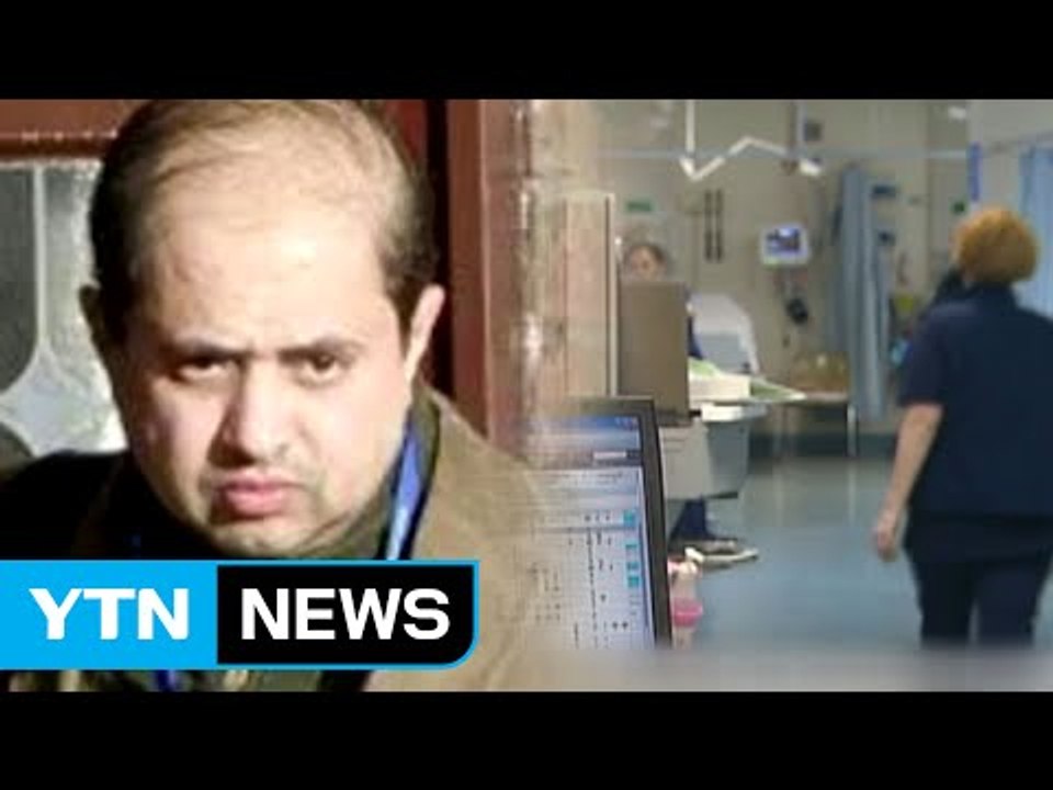 11년간 의사 행세한 '가짜 의사' 적발...호주 '발칵' / YTN (Yes! Top News)