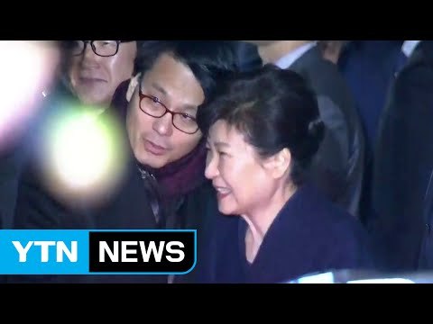 박근혜 前 대통령, 웃으며 사저 도착 / YTN (Yes! Top News)