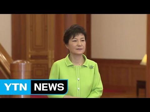 [YTN 실시간뉴스] 박 前 대통령, 조만간 삼성동 사저 이동 / YTN (Yes! Top News)