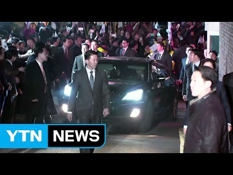 박 前 대통령, 파면 이틀 만에 삼성동 사저 복귀 / YTN (Yes! Top News)