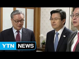 여당 없는 국회...당·정·청 대신 5당 협의체 제안 / YTN (Yes! Top News)