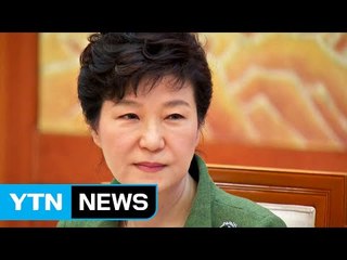 朴, 이틀째 청와대 칩거, 그 침묵의 의미 / YTN (Yes! Top News)