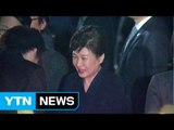 朴, 지지자들 앞에선 환한 미소...사저 들어서며 눈물 / YTN (Yes! Top News)